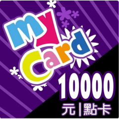 Mycard10000點
